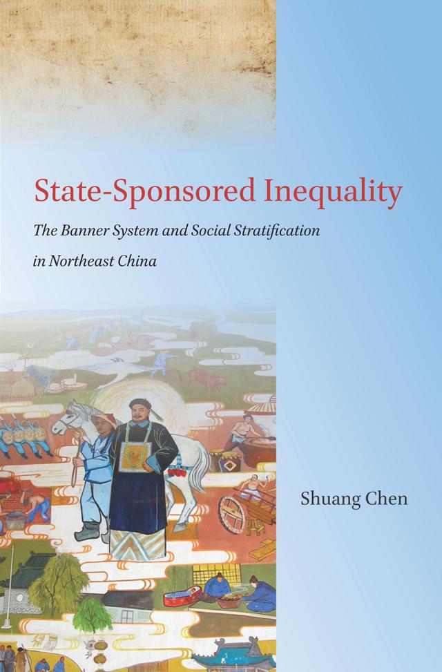 State-Sponsored Inequality by Shuang Chen