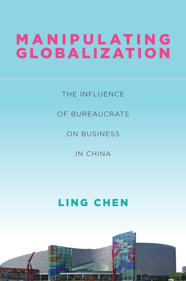 Manipulating Globalization by Ling Chen