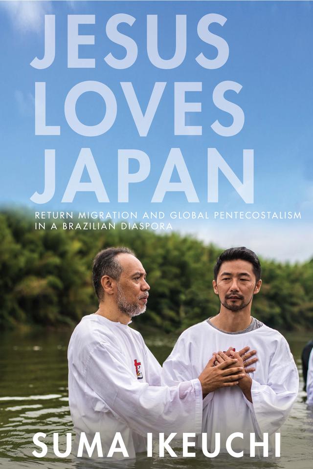 Jesus Loves Japan by Suma Ikeuchi