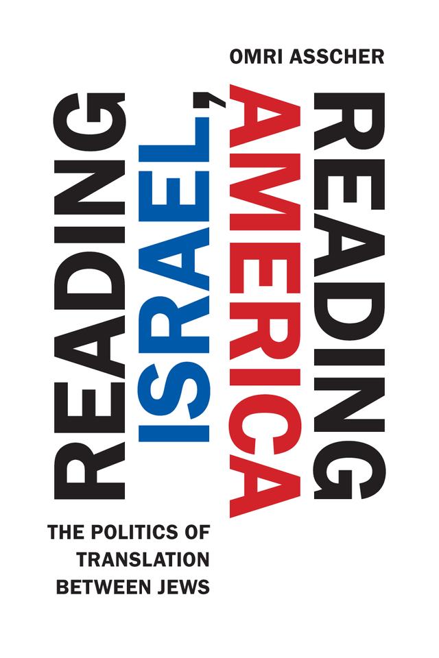 Reading Israel, Reading America by Omri Asscher