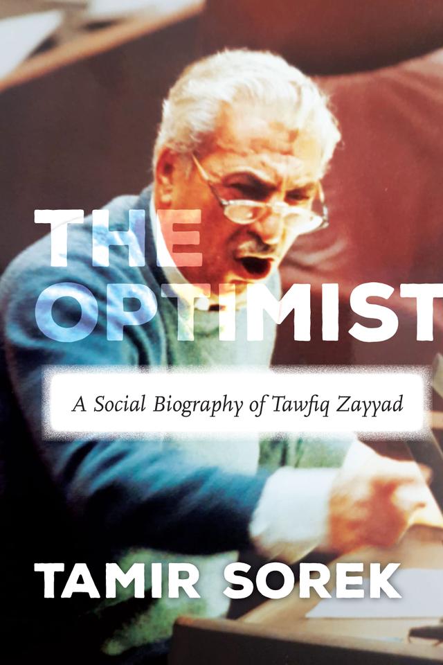 The Optimist by Tamir Sorek