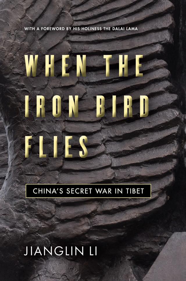 When the Iron Bird Flies by Dalai Lama, Jianglin Li