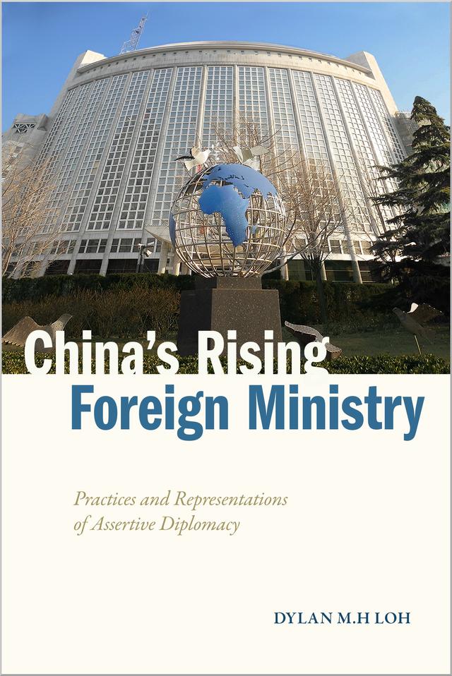 China's Rising Foreign Ministry by Dylan M.H Loh
