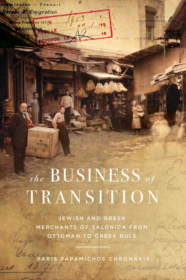 The Business of Transition by Paris Papamichos Chronakis