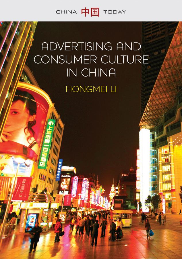 Advertising and Consumer Culture in China by Hongmei Li