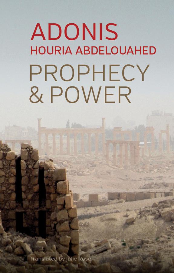 Prophecy and Power by Adonis, Houria Abdelouahed, Julie Rose