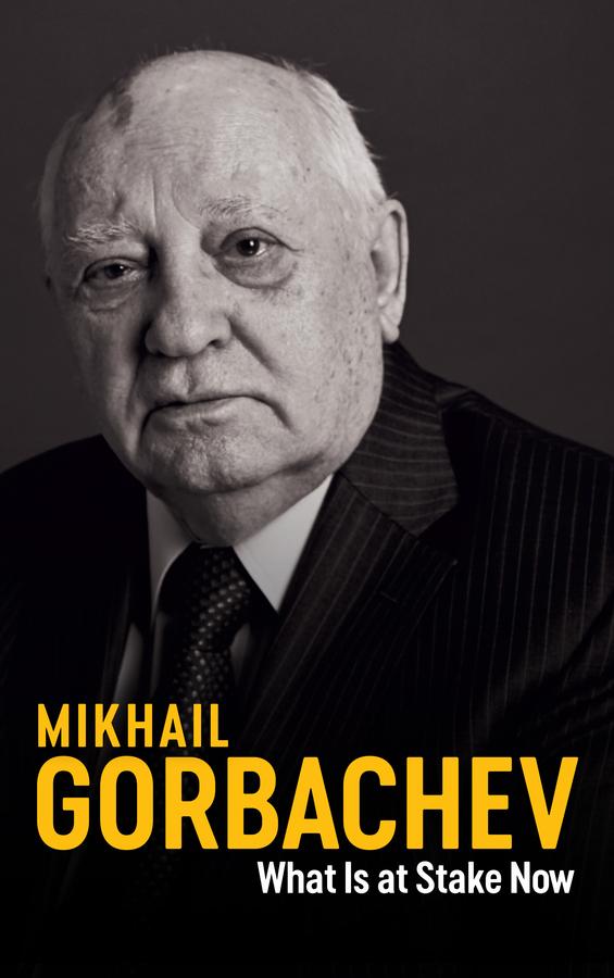 What Is at Stake Now by Jessica Spengler, Mikhail Gorbachev