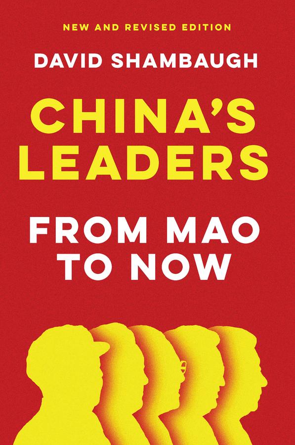 China's Leaders by David Shambaugh