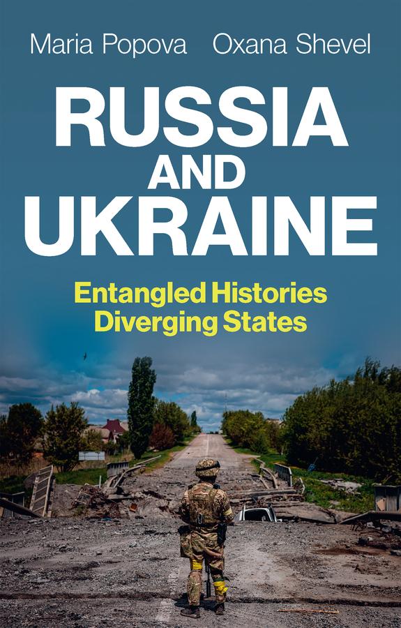 Russia and Ukraine by Maria Popova, Oxana Shevel