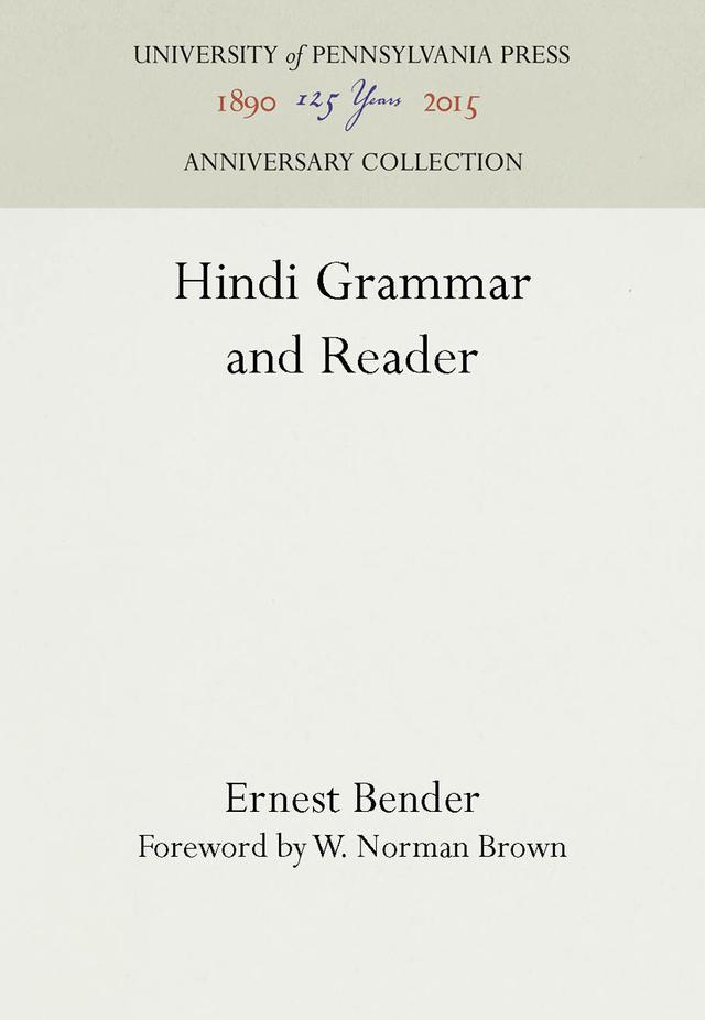 Hindi Grammar and Reader by Ernest Bender, W. Norman Brown