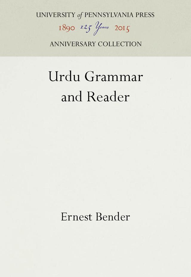 Urdu Grammar and Reader by Ernest Bender