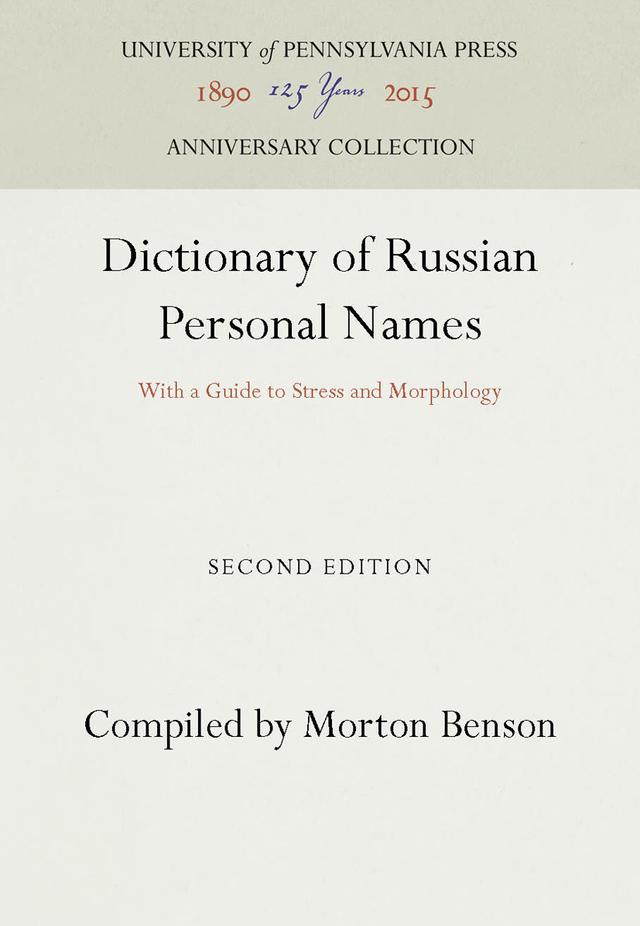 Dictionary of Russian Personal Names by Morton Benson