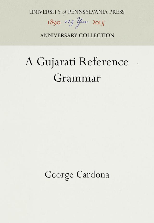 A Gujarati Reference Grammar by George Cardona