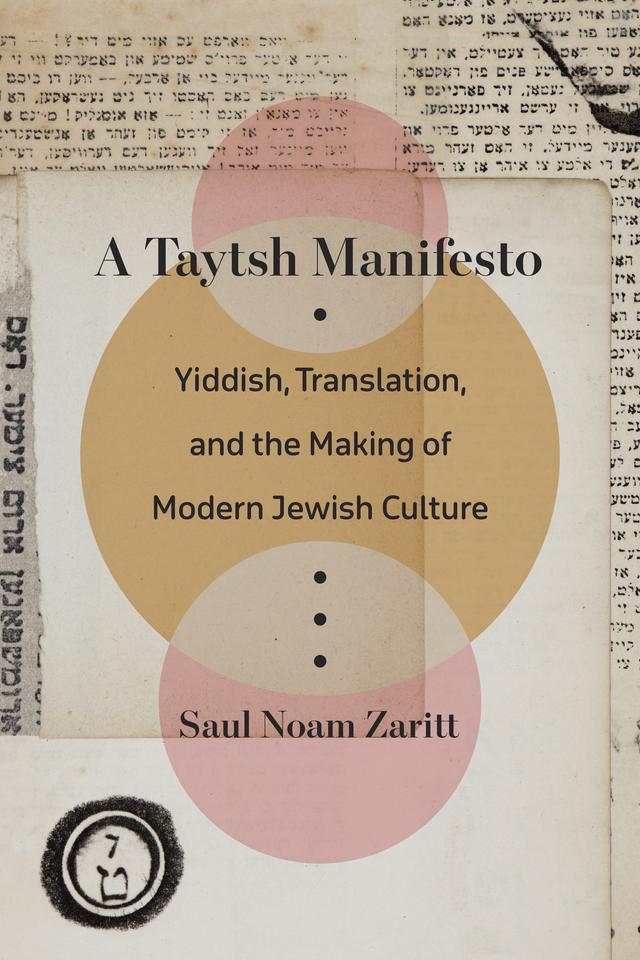 A Taytsh Manifesto by Saul Noam Zaritt