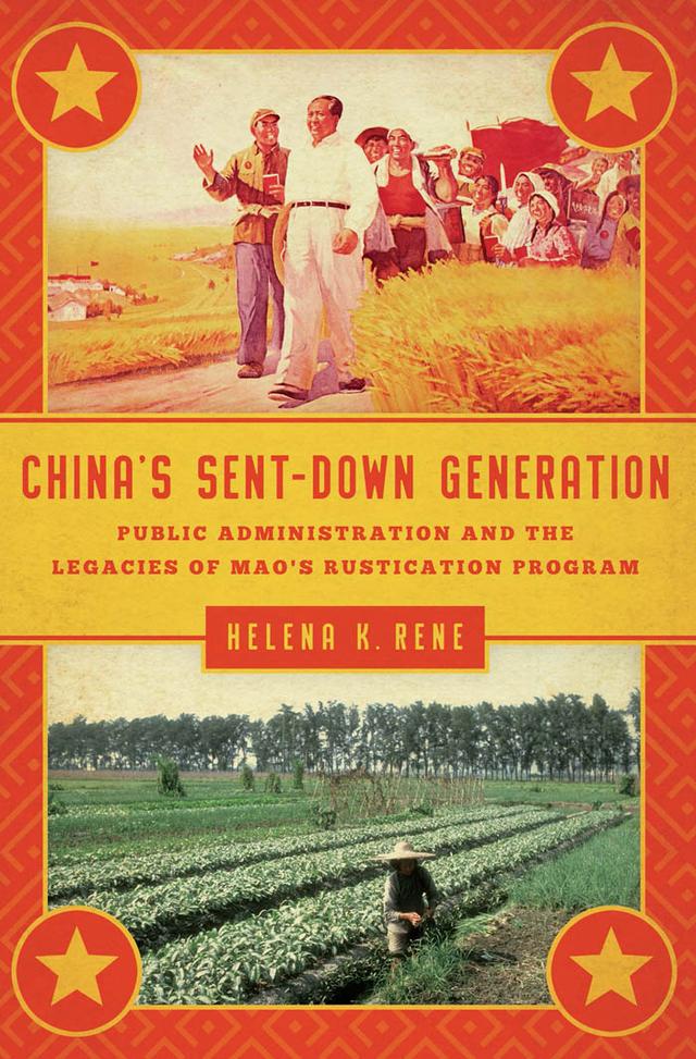 China's Sent-Down Generation by Helena K. Rene