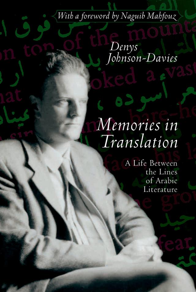 Memories In Translation by Denys Johnson-Davies, Naguib Mahfouz