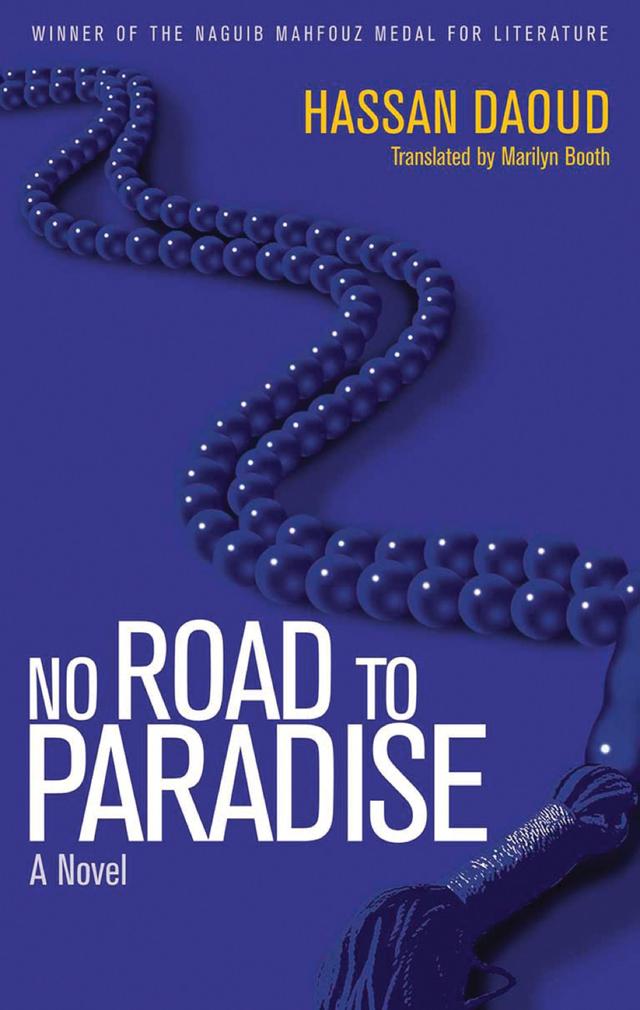 No Road to Paradise by Hassan Daoud, Marilyn Booth