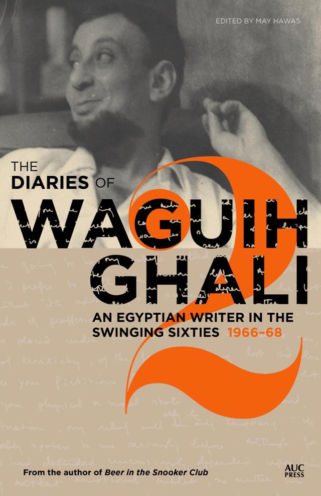 The Diaries of Waguih Ghali by May Hawas