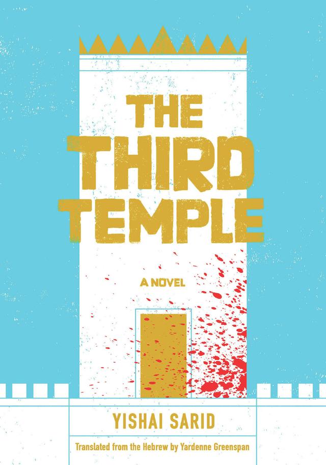 The Third Temple by Yardenne Greenspan, Yishai Sarid