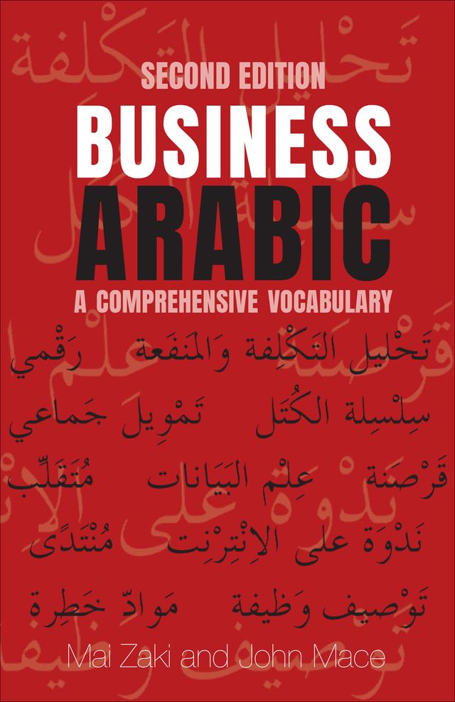 Business Arabic by John Mace, Mai Zaki