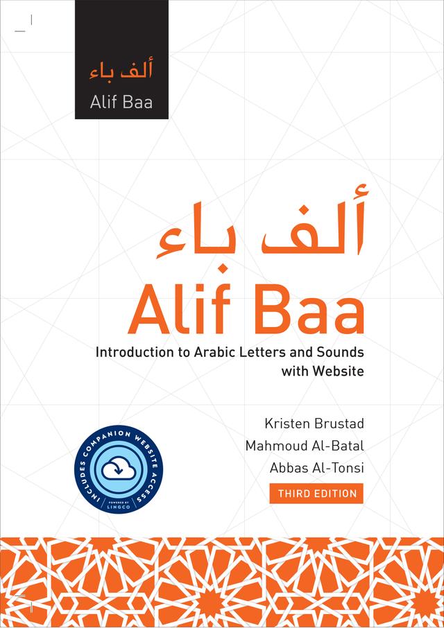 Alif Baa with Website by Abbas Al-Tonsi, Kristen Brustad, Mahmoud Al-Batal