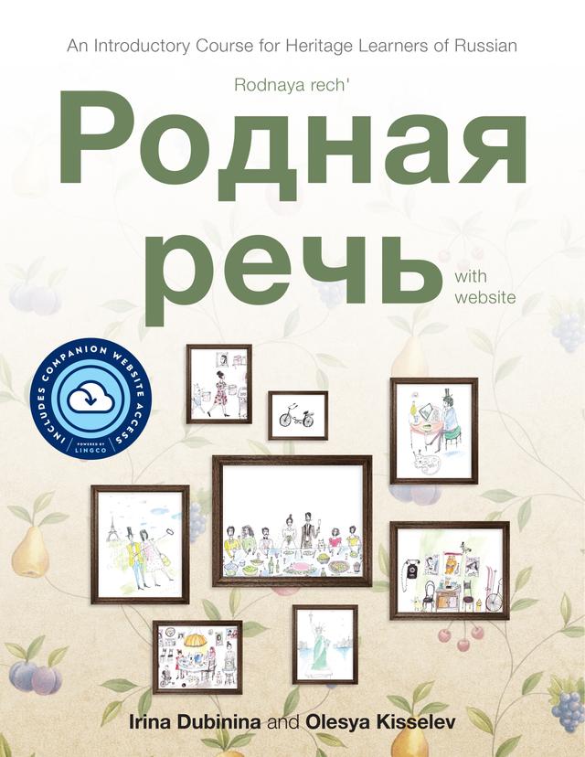 Rodnaya rech' with website by Irina Dubinina, Olesya Kisselev