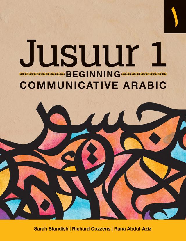 Jusuur 1 by Rana Abdul-Aziz, Richard Cozzens, Sarah Standish