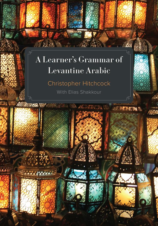 A Learner's Grammar of Levantine Arabic by Christopher Hitchcock, Elias Shakkour