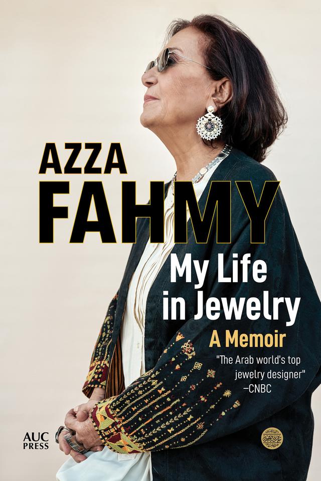My Life in Jewelry by Azza Fahmy, Sarah Enany
