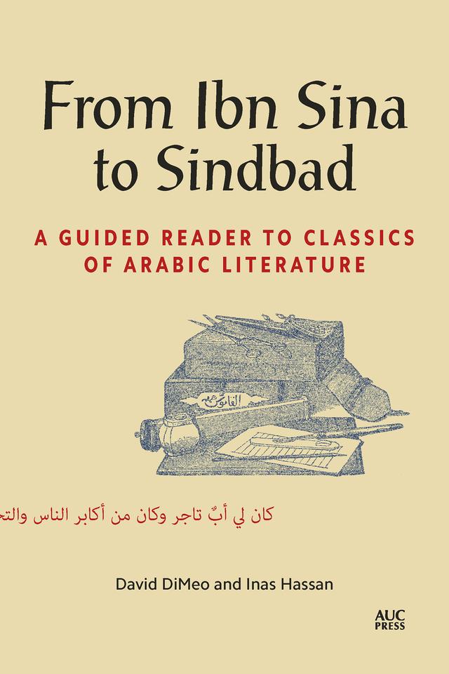 From Ibn Sina to Sindbad by David DiMeo, Inas Hassan