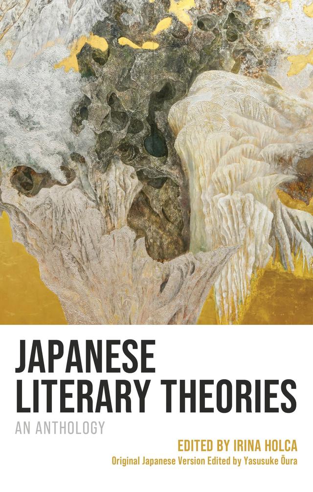 Japanese Literary Theories by Akihiro Kubo, Akira Kikuchi, Andre de Haag, Atsuko Nishikawa, Clarence I-Zhuen Lee, Erin L. Brightwell, Gregory Khezrnejat, Hiroshi Iijima, Irina Holca, Kayo Sasao, Manabu Kawada, Masahiro Iwamatsu, Naoko Kitamura Iwamatsu, Roman Pasca, Sho Saito, Takeshi Morisato, Tomoe Nakamura, Tomoyuki Nagata, Yasusuke Oura, Yoshiki Hidaka, Yoshitaka Yamamoto