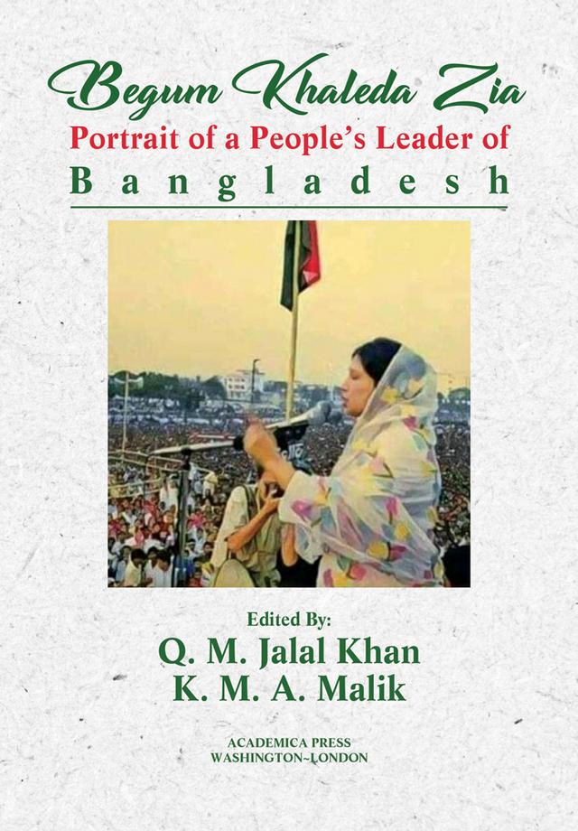 Begum Khaleda Zia by Q. M. Jalal Khan