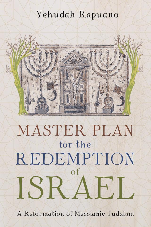 Master Plan for the Redemption of Israel by Yehudah Rapuano