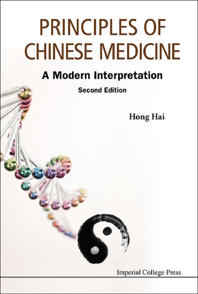 PRINCIPLE OF CHN MED (2ND ED) by Hai Hong