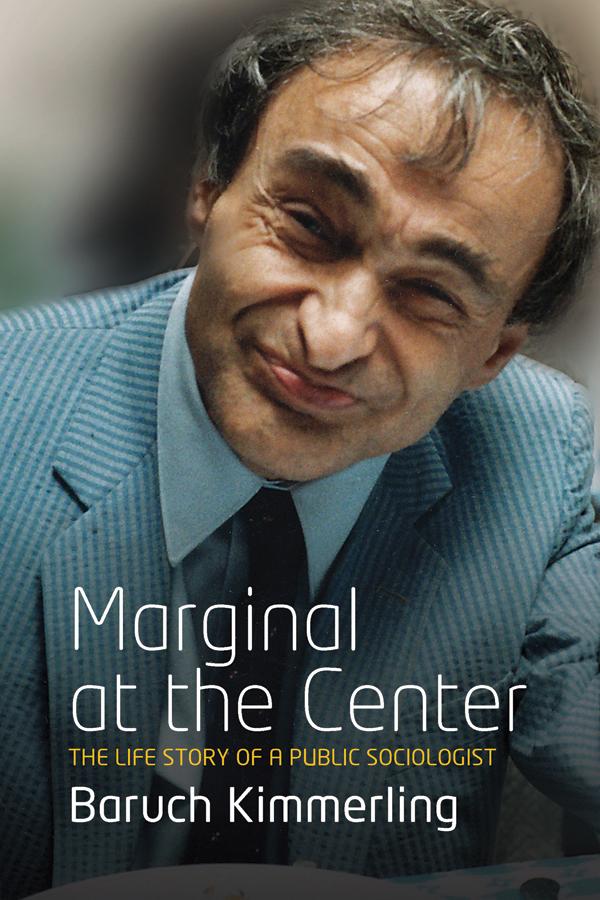 Marginal At the Center by Baruch Kimmerling