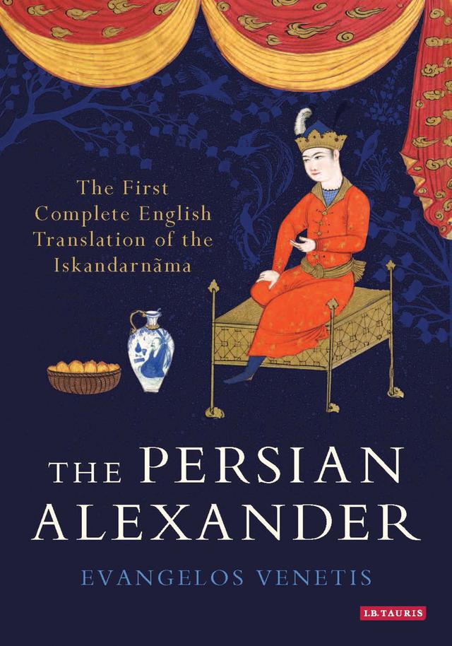 The Persian Alexander by Evangelos Venetis