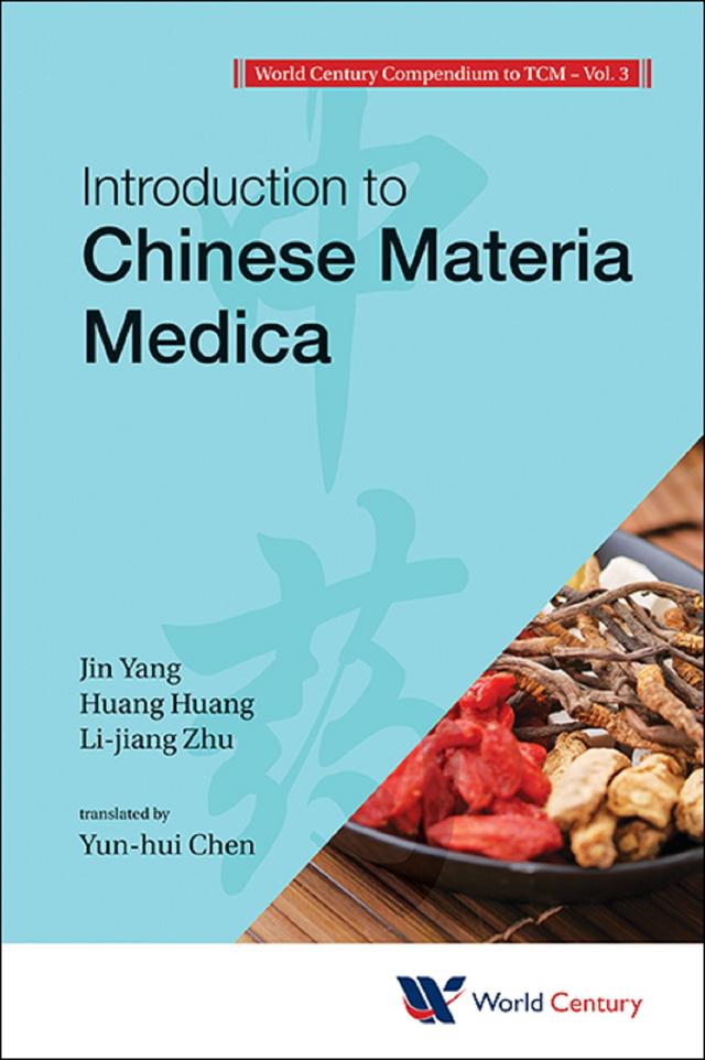 WORLD CENTURY COMPENDIU TCM (V3) by Huang Huang, Jin Yang, Lijiang Zhu, Yunhui Chen