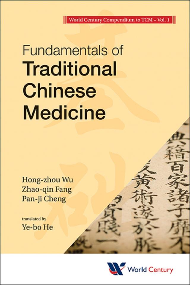 WORLD CENTURY COMPENDIU TCM (V1) by Hong-zhou Wu, Pan-ji Cheng, Yebo He, Zhao-qin Fang