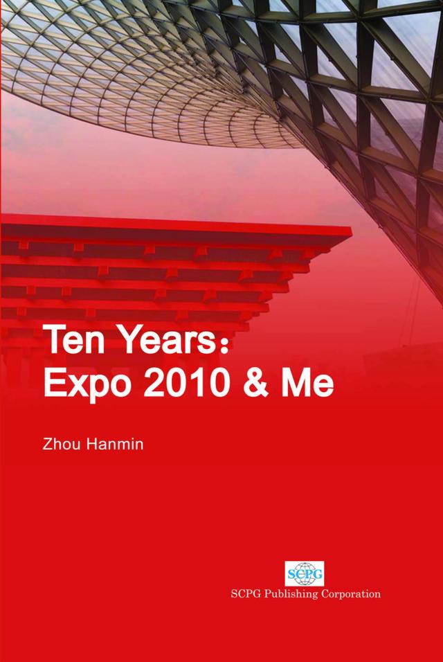 Ten Years: Expo 2010 & Me by HanMin Zhou