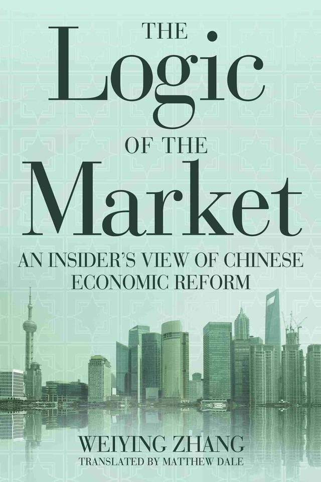 The Logic of the Market by Weiying Zhang
