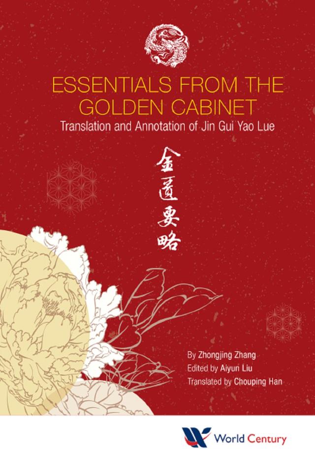 ESSENTIALS FROM THE GOLDEN CABINET by Aiyun Liu, Chouping Han, Zhongjing Zhang
