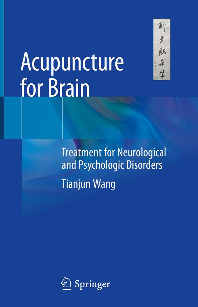 Acupuncture for Brain by Tianjun Wang