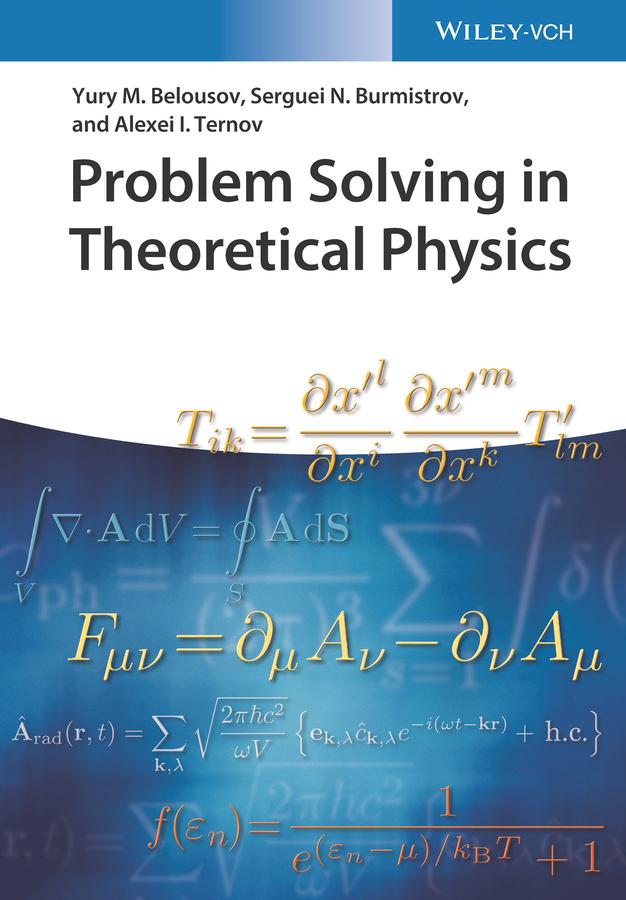 Problem Solving in Theoretical Physics by Alexei I. Ternov, Serguei N. Burmistrov, Yury M. Belousov