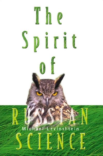 SPIRIT OF RUSSIAN SCIENCE, THE by Levinshtein Michael E