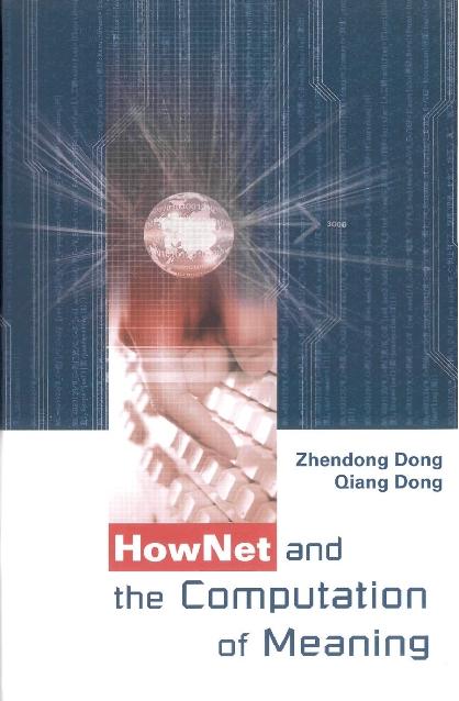 HOWNET & COMP MEAN [W/ CD] by Dong Qiang, Dong Zhendong
