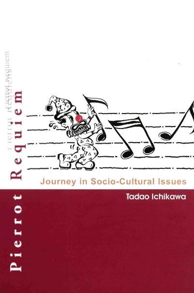 PIERROT REQUIEM by Ichikawa Tadao
