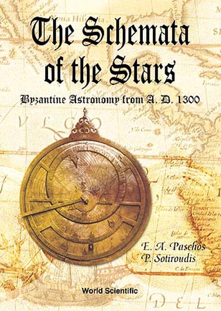 SCHEMATA OF THE STARS, THE by Paschos Emmanuel, Sotiroudis Panagiotis