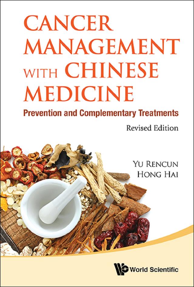 CANCER MGMT CHN MED (REV ED) by Hai Hong, Rencun Yu