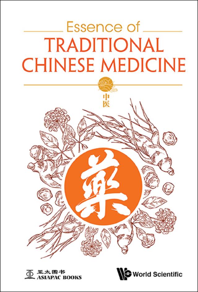ESSENCE OF TRADITIONAL CHINESE MEDICINE by Chunjiang Fu, Sim Kim Cheng, Wenjun Zhu, Y N Han, Yuan Lin