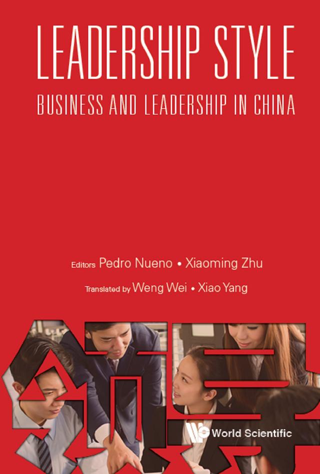 LEADERSHIP STYLE: BUSINESS AND LEADERSHIP IN CHINA by Pedro Nueno, Xiaoming Zhu